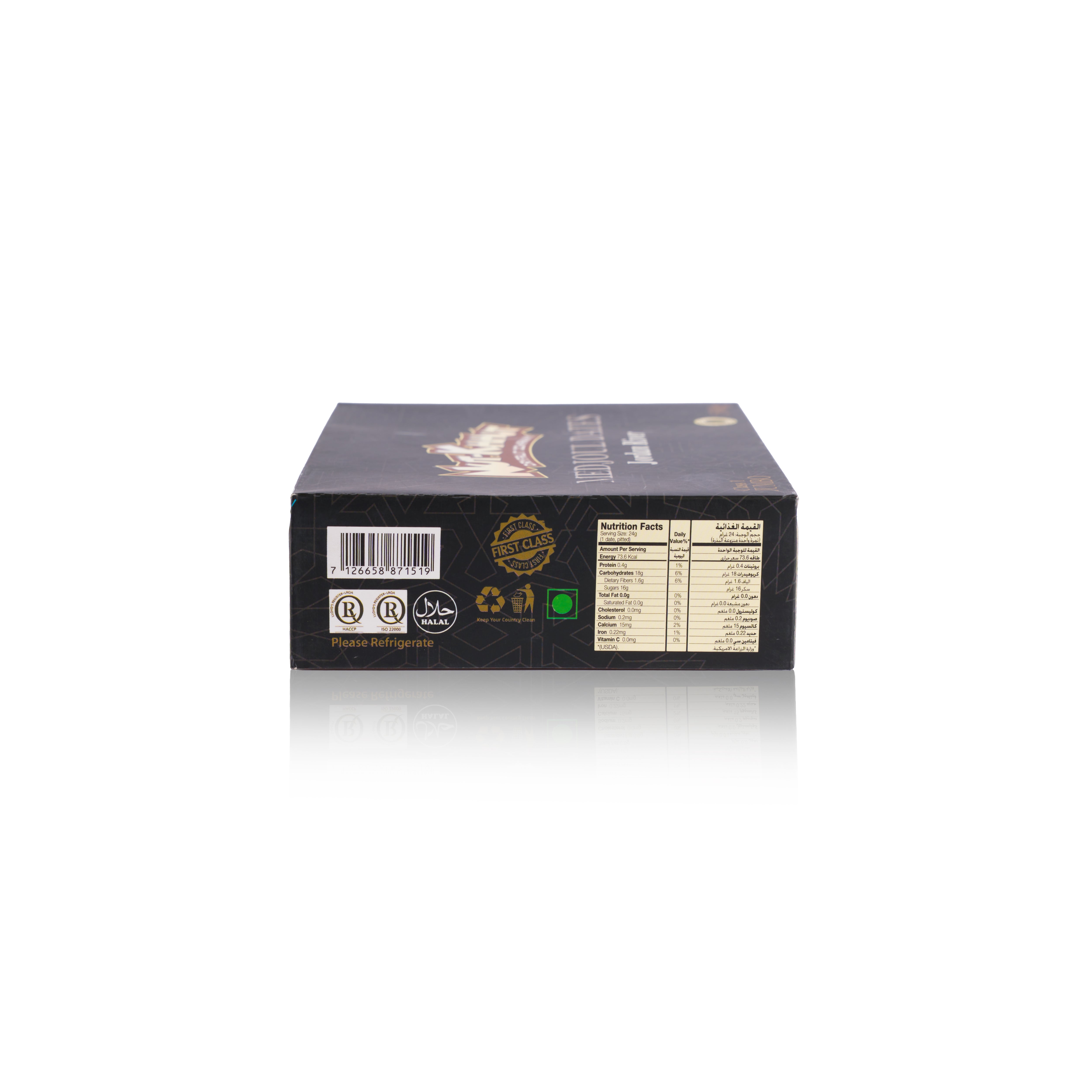 Medjoul Dates Jumbo - 500 Grams