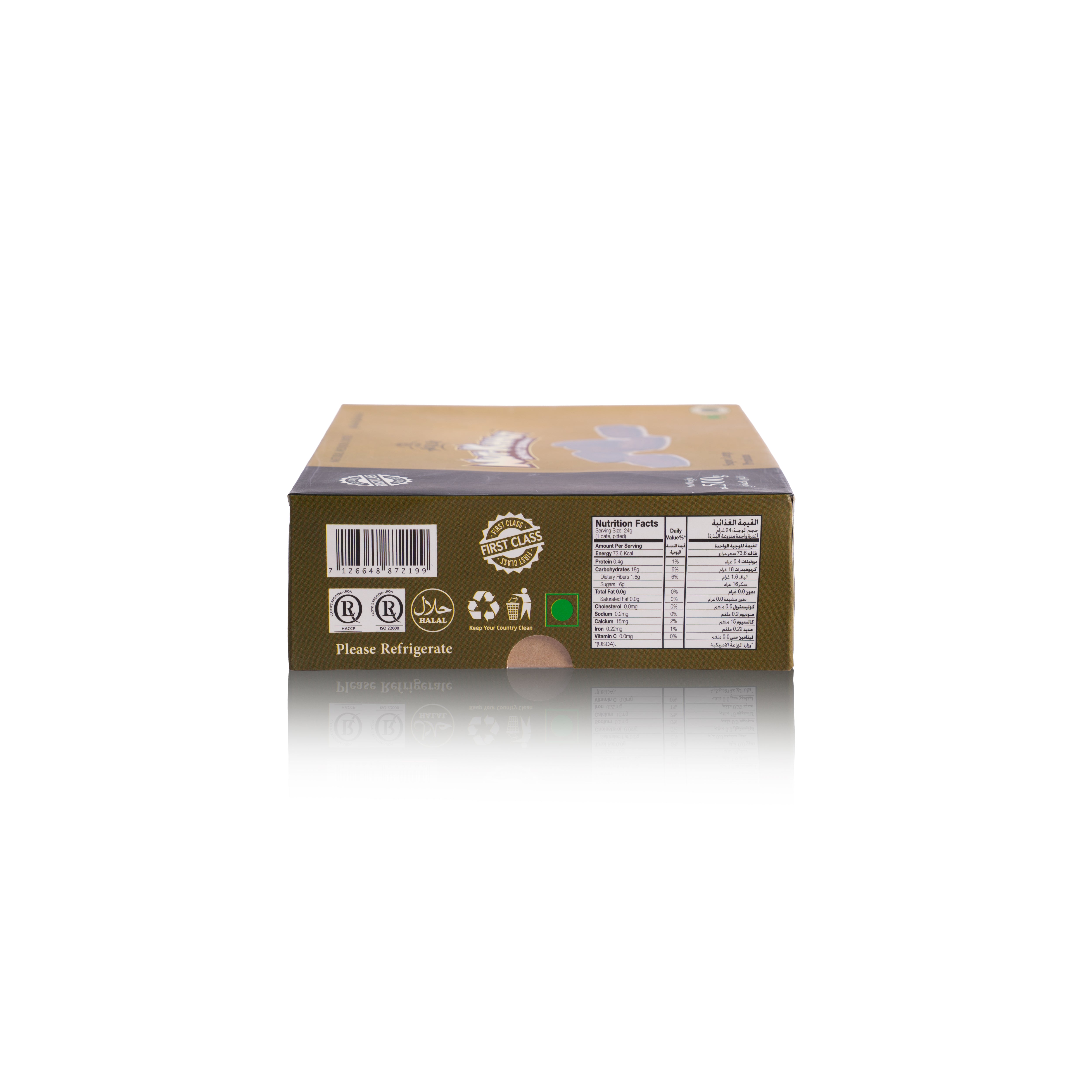 Medjoul Dates Large - 500 Grams