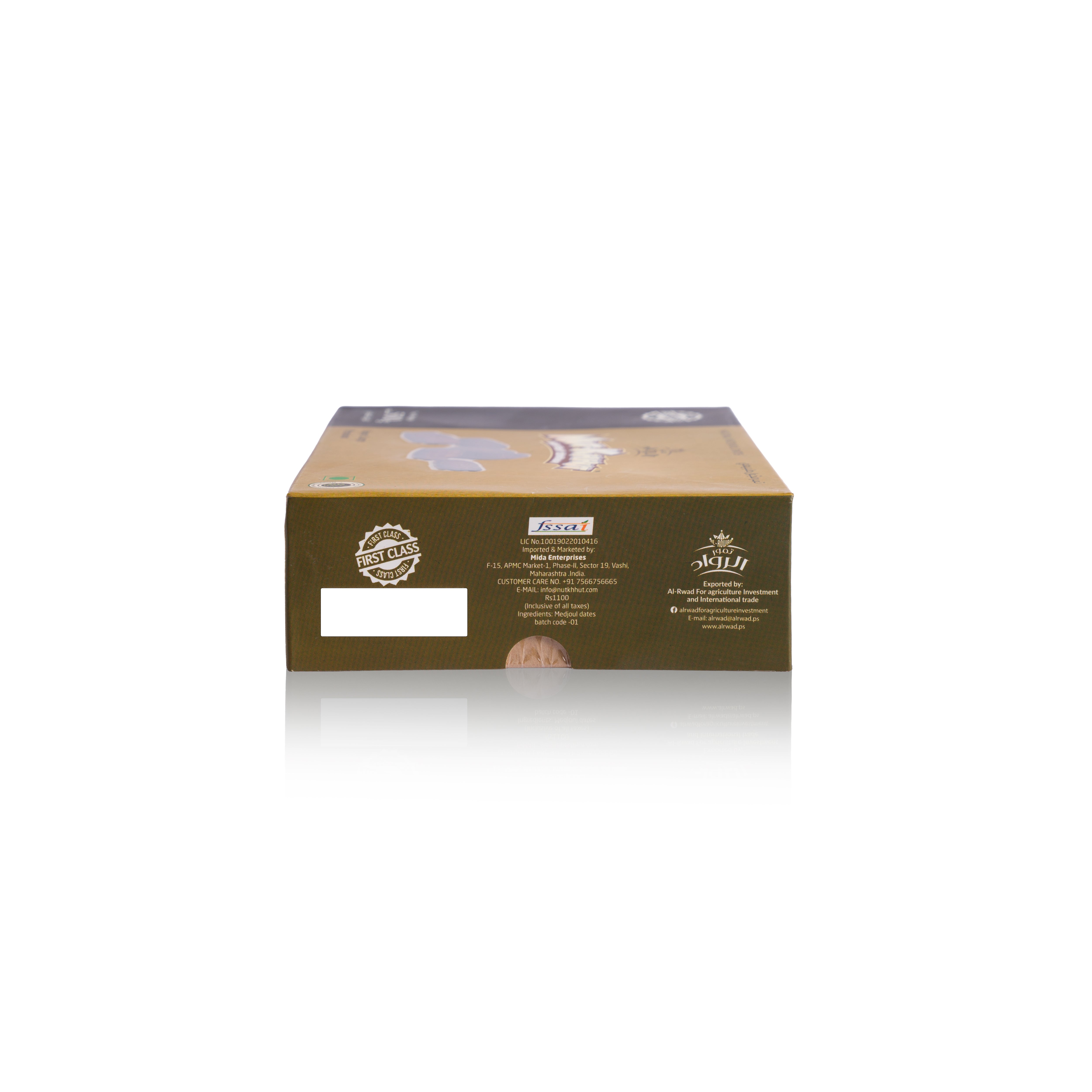 Medjoul Dates Large - 500 Grams